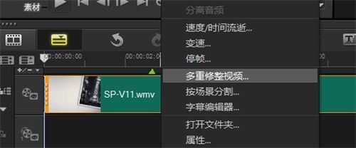 会声会影X8如何快速的截取视频画面?会声会影X8截取视频片段多种技巧介绍