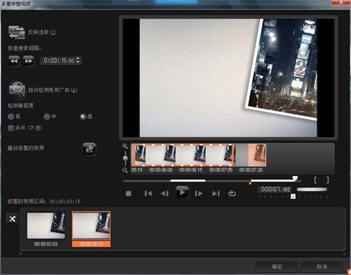 会声会影X8如何快速的截取视频画面?会声会影X8截取视频片段多种技巧介绍