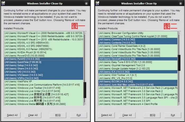 会声会影x5安装过程中出现失败怎么办_会声会影x5 clean up的使用方法