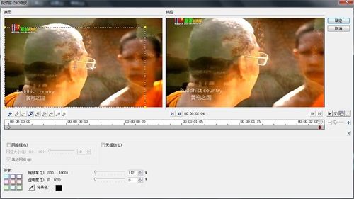 如何用会声会影X8制作愉快的旅游视频?会声会影X8旅游视频制作视频教程