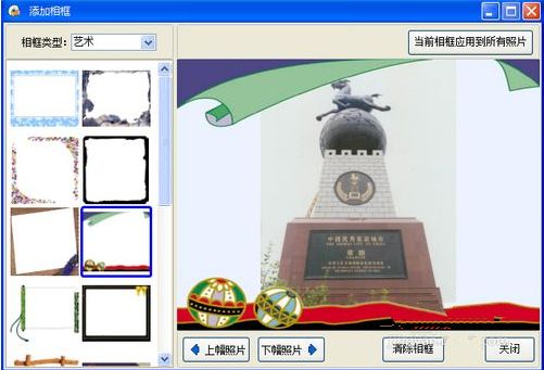 MTV电子相册怎么制作高清电子相册_MTV电子相册的歌词怎么制作使用教程