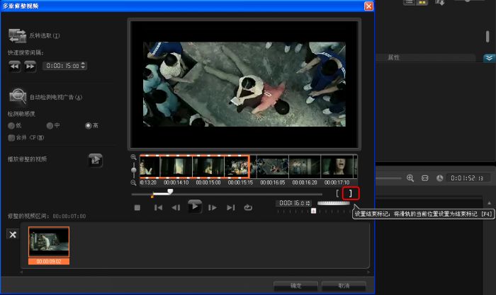 会声会影X5多重修整视频怎么使用?会声会影X5分割视频图文教程