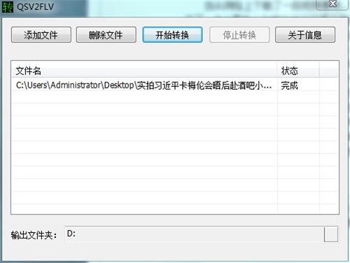 会声会影X8不支持哪些视频格式的导入_会声会影X8视频格式不匹配的解决方法