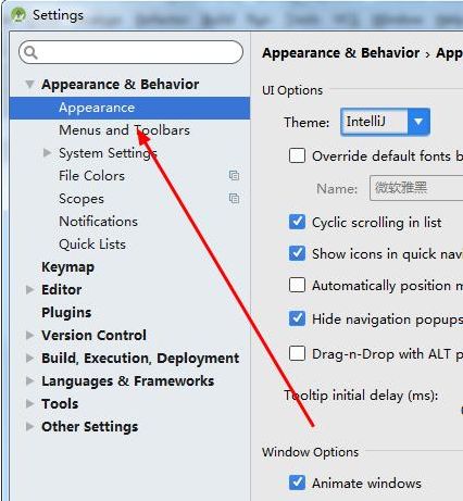 android studio换皮肤_android studio自定义更换皮肤风格方法