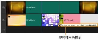 会声会影X8怎么修整视频素材?会声会影X8修正视频素材的三种技巧
