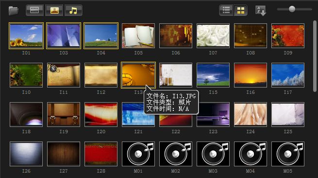 会声会影x5视频素材怎么使用_会声会影X5免费视频素材使用方法