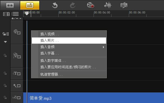 会声会影x5视频素材怎么使用_会声会影X5免费视频素材使用方法