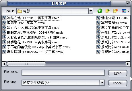 枫叶HD高清视频转换器如何转换各种格式的HD高清视频?