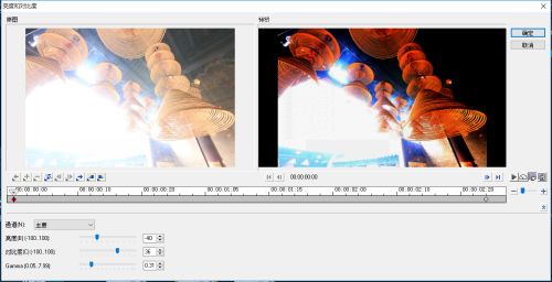 会声会影X8怎么出来曝光过度的照片_会声会影X8照片曝光过度处理的方法