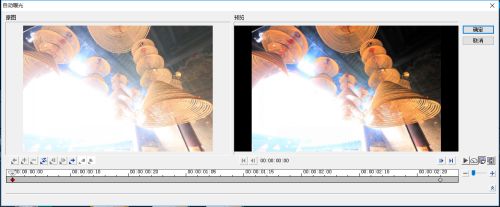 会声会影X8怎么出来曝光过度的照片_会声会影X8照片曝光过度处理的方法