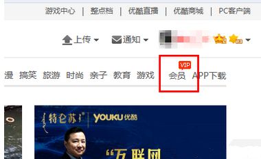 优酷7天会员卡激活码怎么用_优酷7天会员卡激活的使用方法