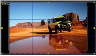 会声会影X5网格线在哪儿设置?会声会影X5给图像加网格线的使用教程
