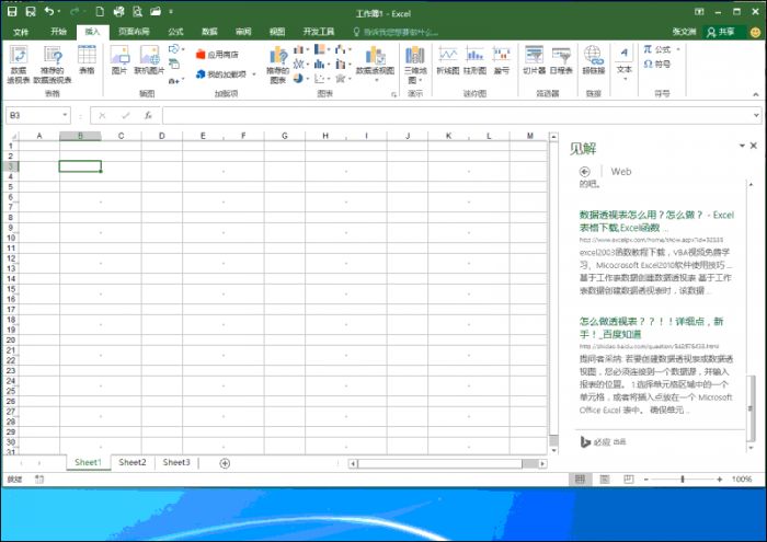excel2016与2013区别_excel2016抢鲜版与2013区别有哪些?