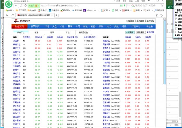 excel2016与2013区别_excel2016抢鲜版与2013区别有哪些?