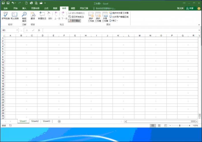 excel2016与2013区别_excel2016抢鲜版与2013区别有哪些?