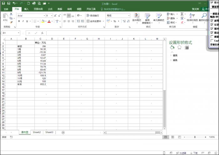 excel2016与2013区别_excel2016抢鲜版与2013区别有哪些?