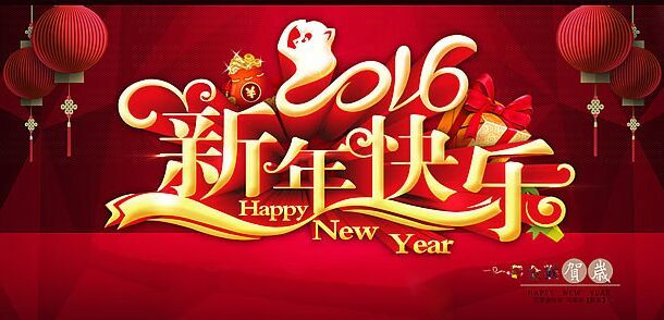 如何用会声会影X8制作猴年年会开场视频_会声会影X8制作猴年年会片头视频教程