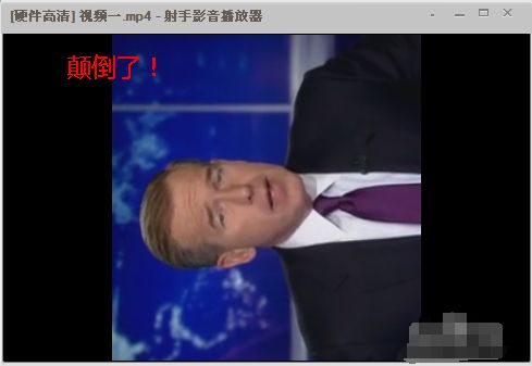 用格式工厂怎么快速翻转视频?格式工厂翻转视频的使用技巧