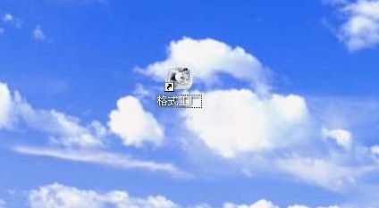 用格式工厂怎么快速翻转视频?格式工厂翻转视频的使用技巧