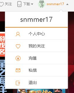 斗鱼TV鱼翅的作用是什么_斗鱼TV充值鱼翅的操作步骤