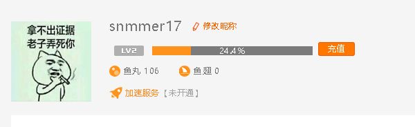 斗鱼TV鱼翅的作用是什么_斗鱼TV充值鱼翅的操作步骤