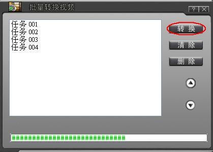 视频转换大师怎么对格式进行批量转换_视频转换大师批量转换格式的使用技巧