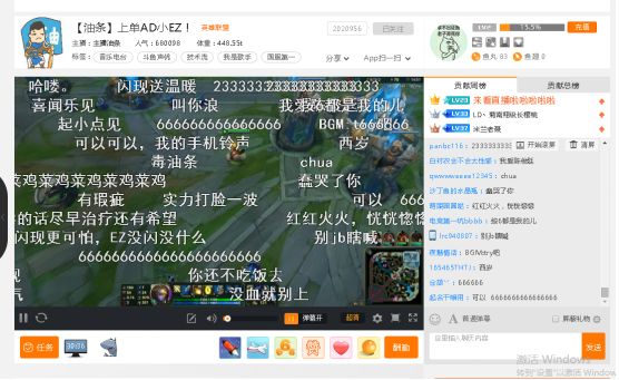 斗鱼TV怎么看直播间的房间号_如何查看斗鱼直播间房间号的方法
