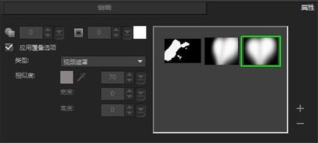 会声会影X8怎么制作情侣甜蜜电子相册_会声会影x8情侣相册制作视频教程