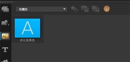 会声会影X8怎么制作情侣甜蜜电子相册_会声会影x8情侣相册制作视频教程