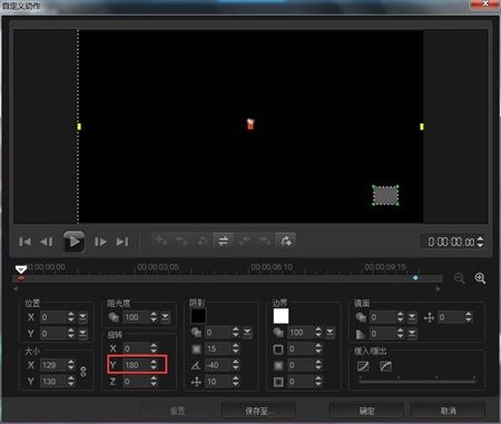 会声会影X8怎么制作情侣甜蜜电子相册_会声会影x8情侣相册制作视频教程