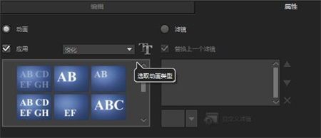 会声会影X8怎么制作情侣甜蜜电子相册_会声会影x8情侣相册制作视频教程