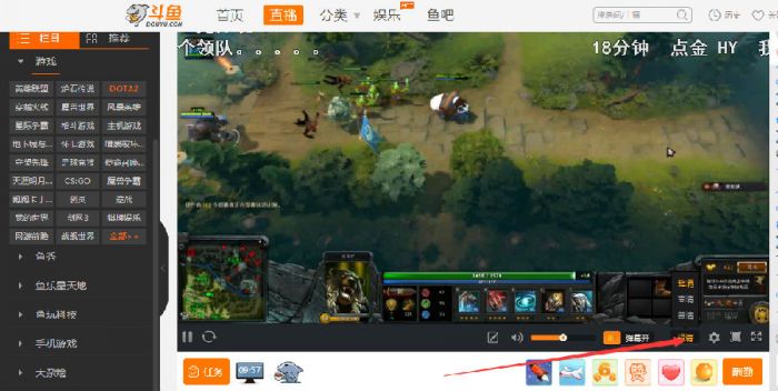 斗鱼tv直播怎么调视频画面的清晰度_斗鱼直播清晰度设置切换的方法