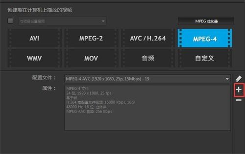 会声会影X8怎么调整视频比例大小_会声会影X8视频画面比例调整方法