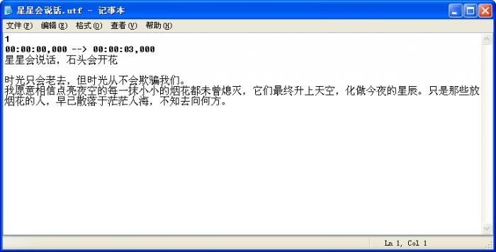 会声会影X5怎么导入txt字幕文件_会声会影X5怎么插入txt字幕文件