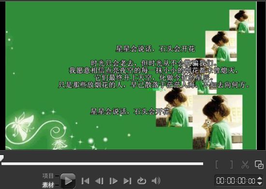 会声会影X5怎么导入txt字幕文件_会声会影X5怎么插入txt字幕文件