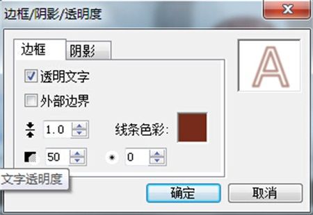 会声会影X8如何给视频添加特效?会声会影x8多种视频特效制作图文教程