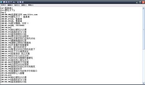 会声会影X8如何给视频添加特效?会声会影x8多种视频特效制作图文教程