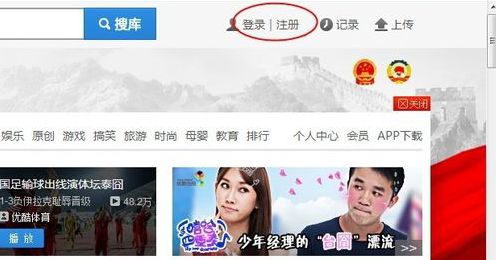 在优酷上传视频能赚钱吗?优酷网上传视频如何快速赚钱