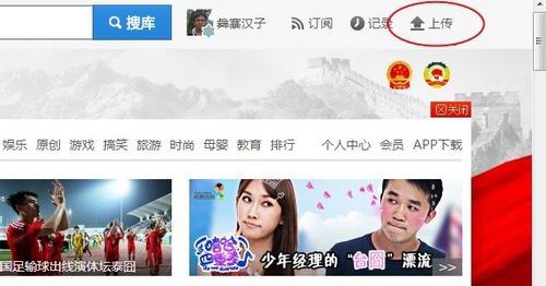 在优酷上传视频能赚钱吗?优酷网上传视频如何快速赚钱