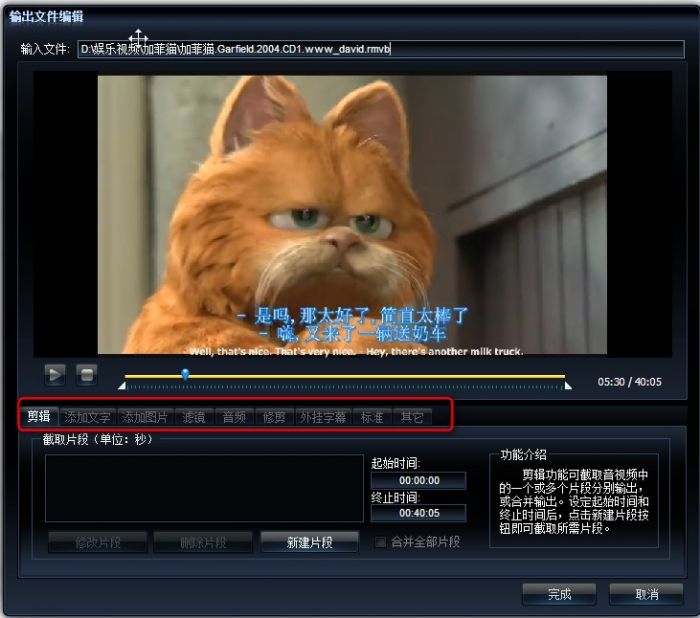艾奇全能视频转换器钻石版怎么使用_艾奇全能视频转换器钻石版使用指南分享