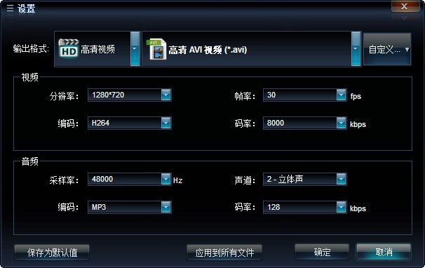 艾奇全能视频转换器钻石版怎么使用_艾奇全能视频转换器钻石版使用指南分享