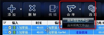 艾奇全能视频转换器钻石版怎么使用_艾奇全能视频转换器钻石版使用指南分享