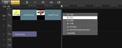 会声会影X8制作电子相册该如何操作?会声会影x8相册制作图文教程