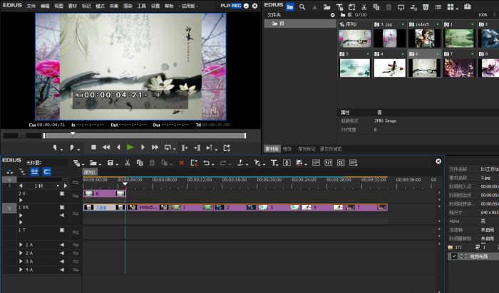 edius8如何让图片移动位置_,edius8图片移动特效操作说明