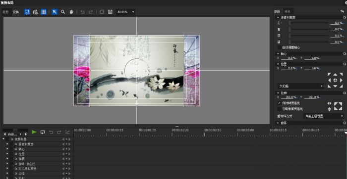 edius8如何让图片移动位置_,edius8图片移动特效操作说明