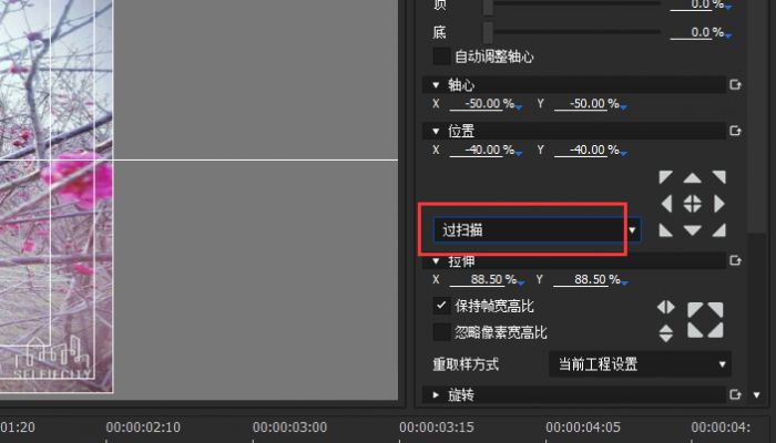 edius8如何让图片移动位置_,edius8图片移动特效操作说明