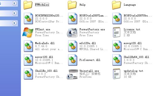 格式工厂怎么设置输出文件夹地址_格式工厂修改输出文件地址目录教程