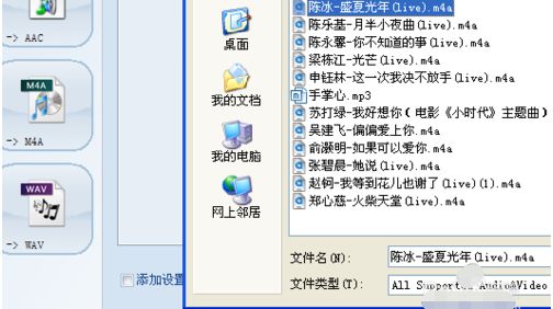 格式工厂怎么设置输出文件夹地址_格式工厂修改输出文件地址目录教程