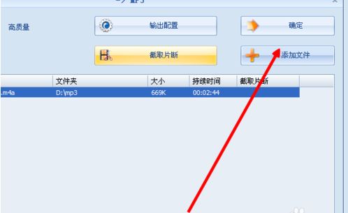 格式工厂怎么设置输出文件夹地址_格式工厂修改输出文件地址目录教程