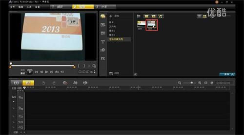 会声会影X8如何制作定格动画视频?会声会影X8照片连续合成动画的视频教程